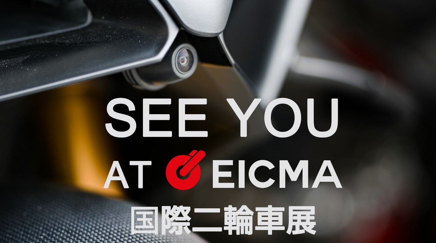 2023年のEICMA国際二輪車展