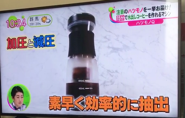 フジテレビ「ノンストップ!」でご紹介いただきます!