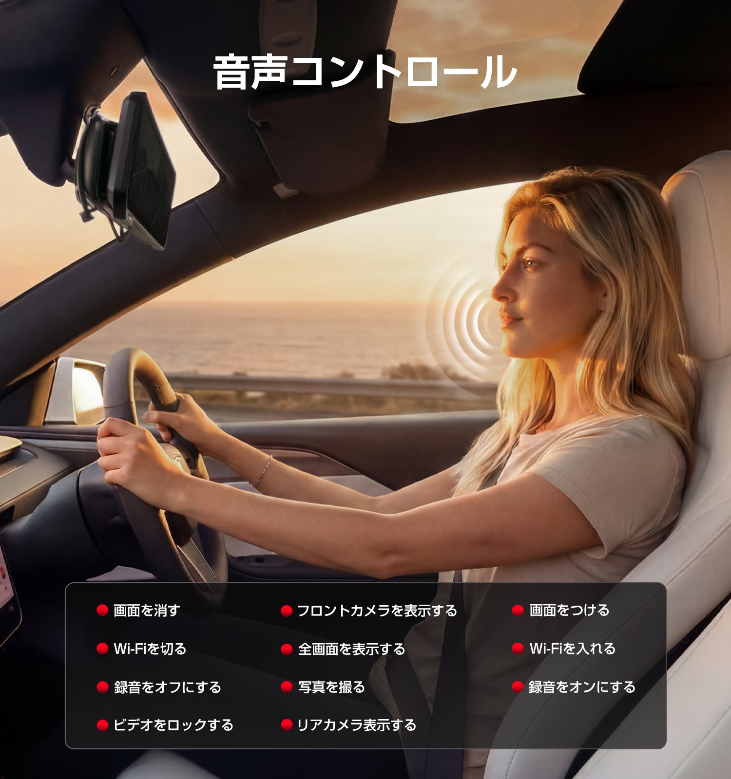 夜間走行の新常識!前後スーパーナイトビジョン搭載ドラレコ |AKY-NV-X2