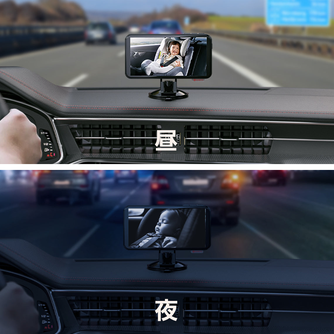 夜でも昼間でも利用できます。車内見守りモニター| Smile