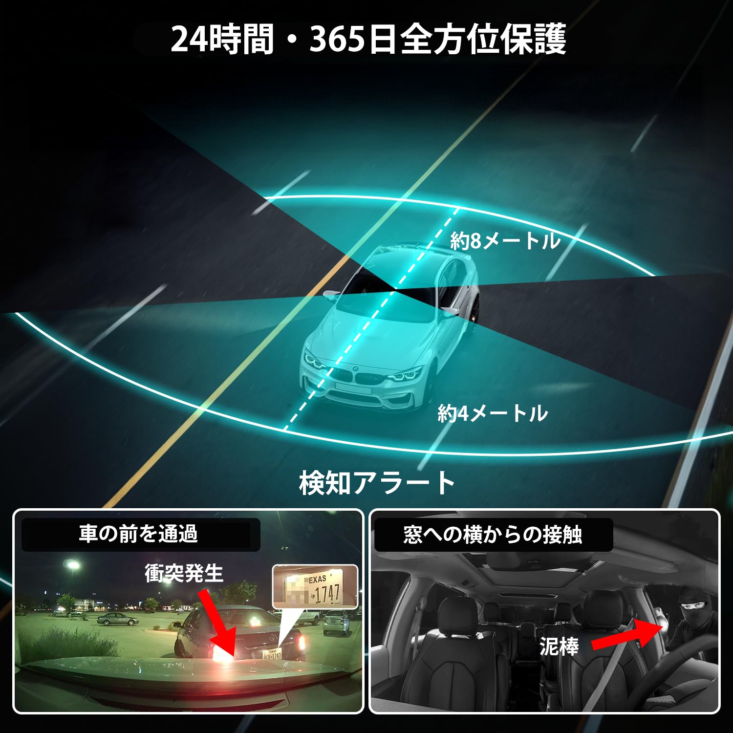 4G-LTE搭載ドライブレコーダー|AKY-421