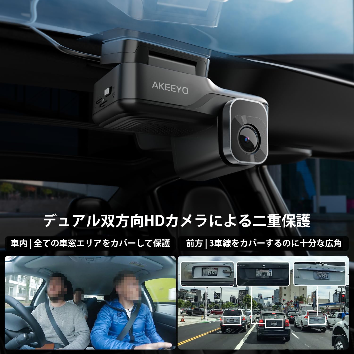 4G-LTE搭載ドライブレコーダー|AKY-421