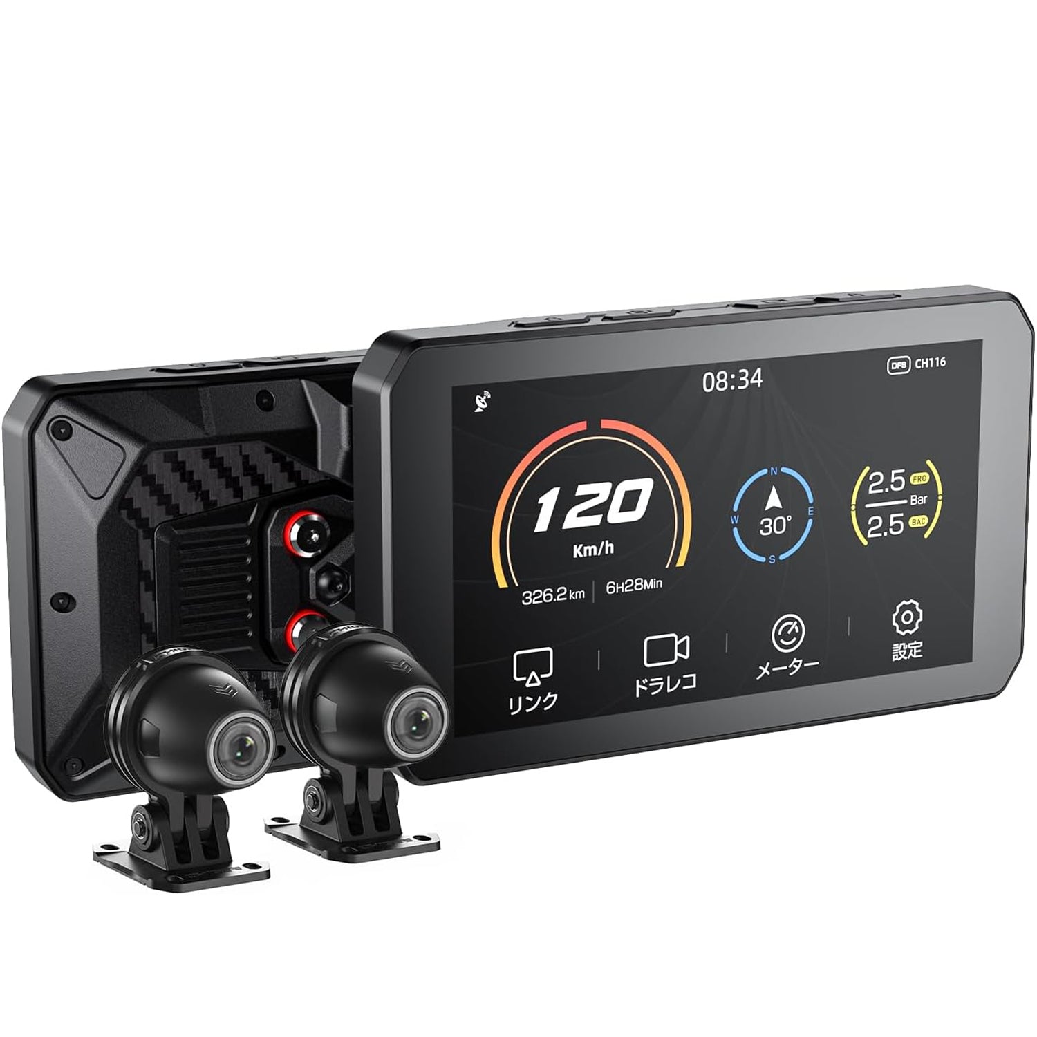 バイク専用モトスマートモニター 前後2カメラ搭載|AIO-5 Lite