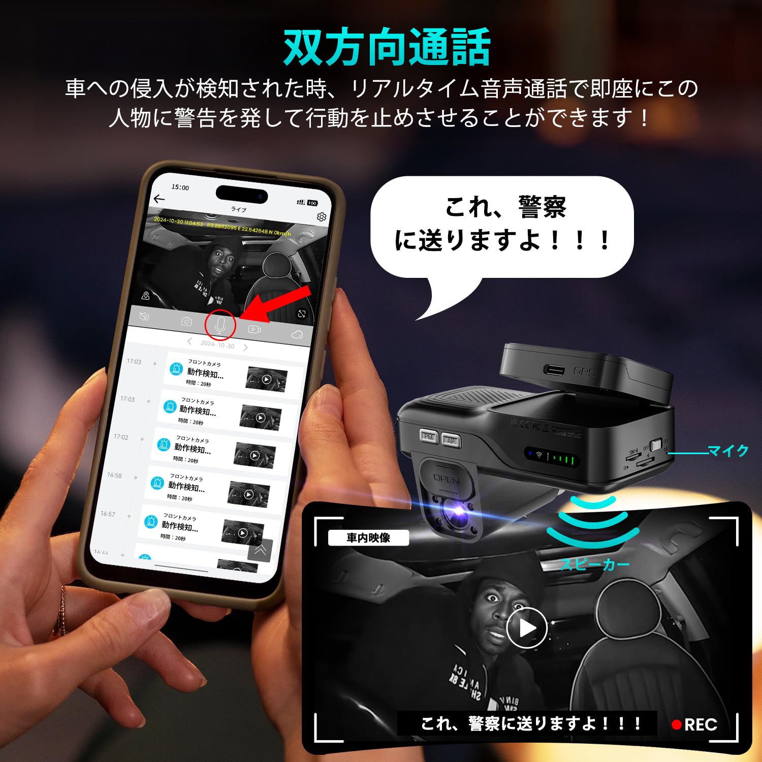 4G-LTE搭載ドライブレコーダー|AKY-421