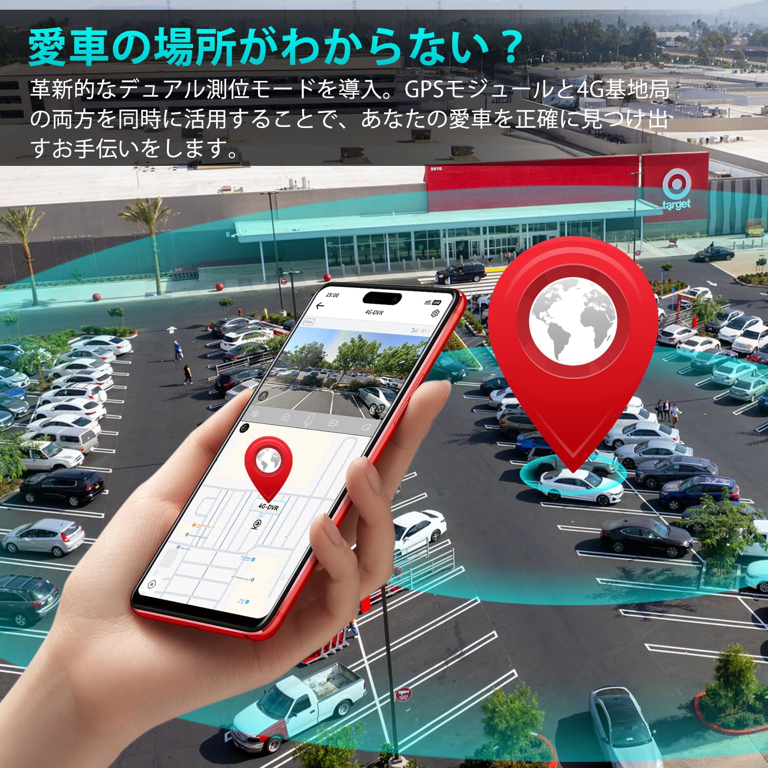 4G-LTE搭載ドライブレコーダー|AKY-421