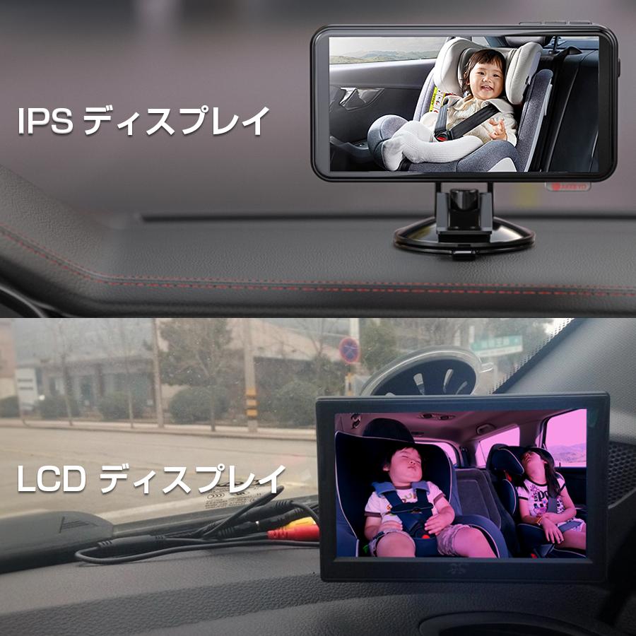 赤ちゃんを車内で見守る。車内見守りモニター| Smile