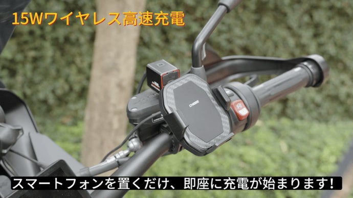 片手で瞬時に着脱!次世代のコンパクト振動吸収スマホホルダー・急速充電器 CG2 - AKEEYO