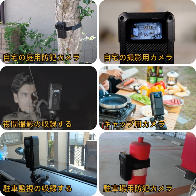 どこでも取り付け簡単!暗視対応でコンパクトな防犯カメラ| AKY-M1 - AKEEYO
