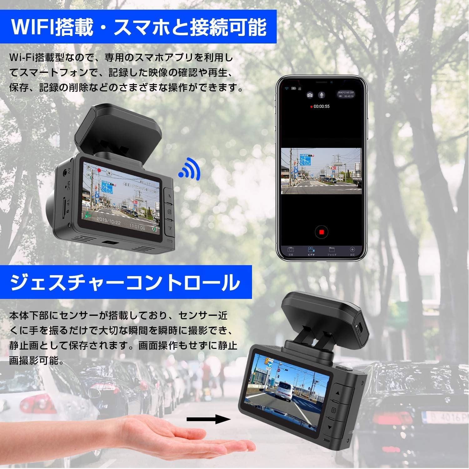 AKY-D9 ドライブレコーダー 4K 前後2カ - AKEEYO