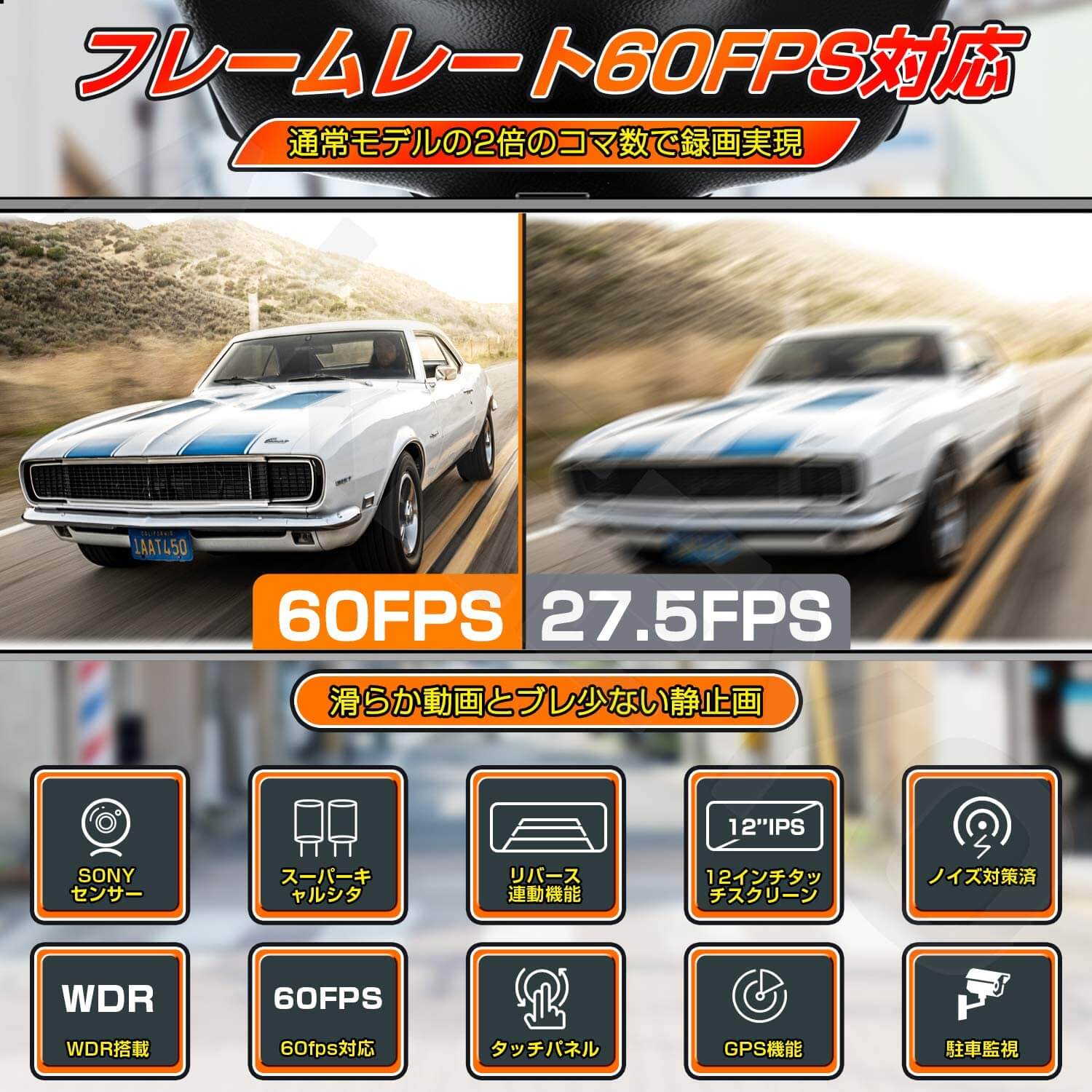 60FPS 最高の視体験を 前後カメラ ミラーモニター ドライブレコーダー AKY-X6 - AKEEYO