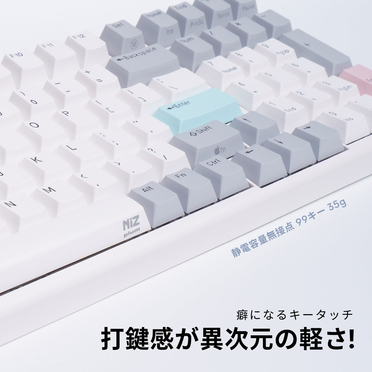 【美品】NIZ 静電容量無接点方式キーボード 35G USB有線 X99