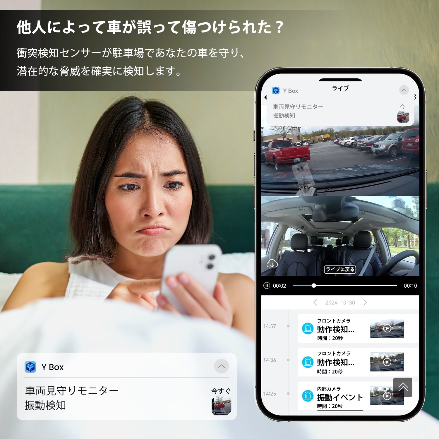 4G-LTE搭載ドライブレコーダー｜AKY-421