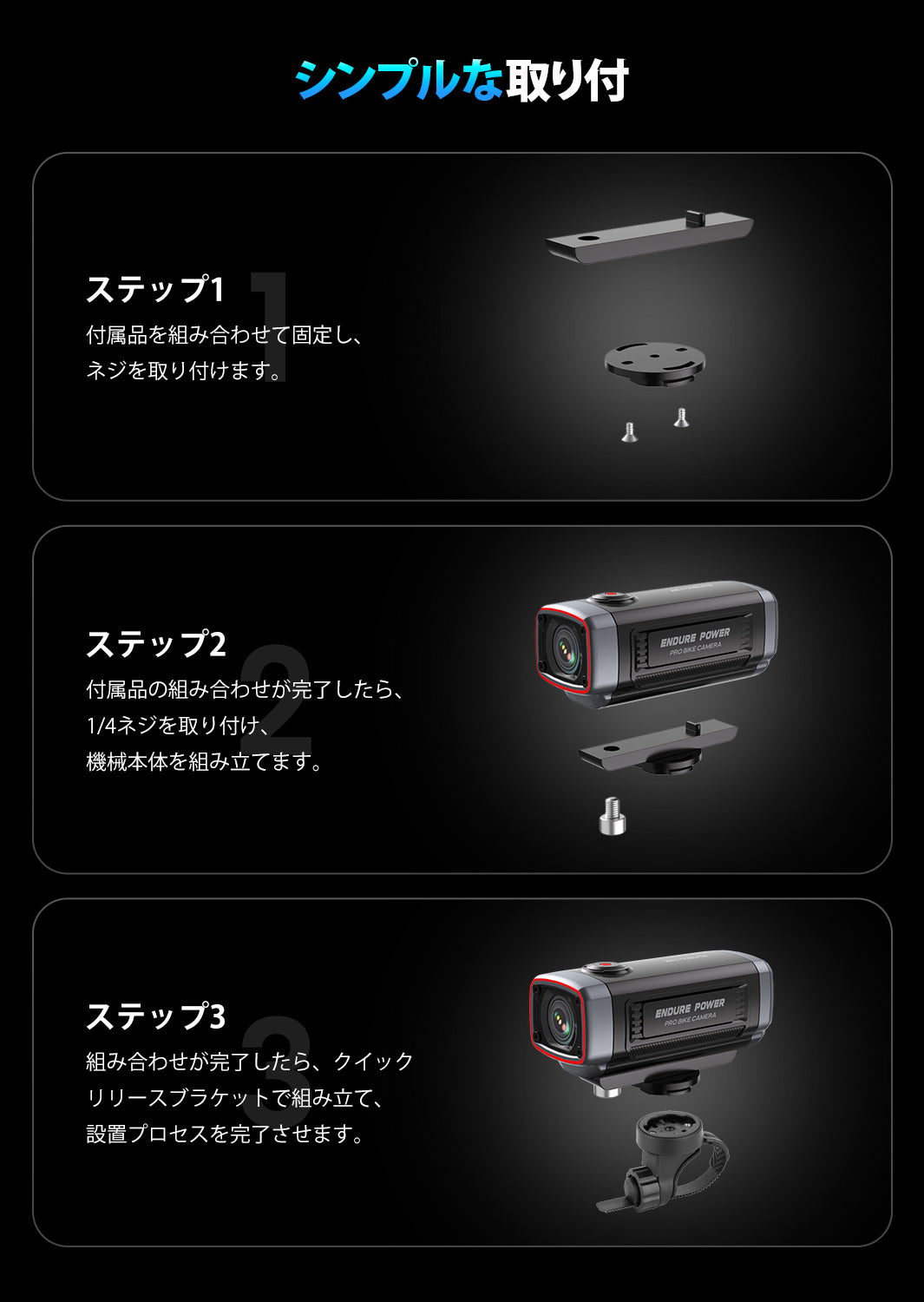 バイク用ドライブレコーダー 7.5時間録画 Wi-Fi対応 AKY-710Lite