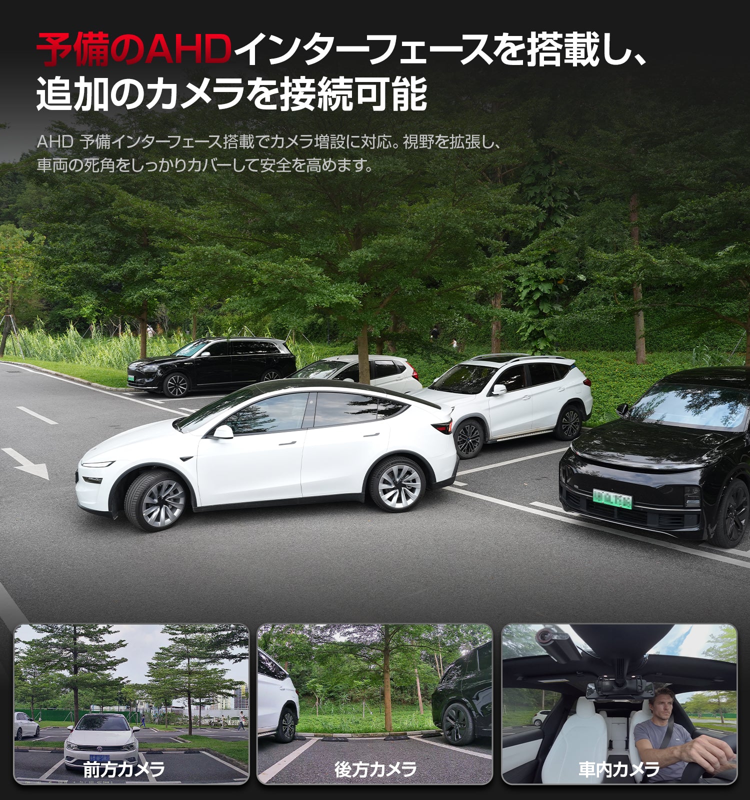 夜間走行の新常識！前後スーパーナイトビジョン搭載ドラレコ ｜AKY-NV-X2