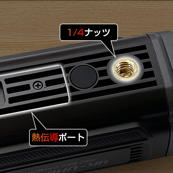 最新版の自転車/バイク用手ブレ補正機能搭載ドライブレコーダー | AKY