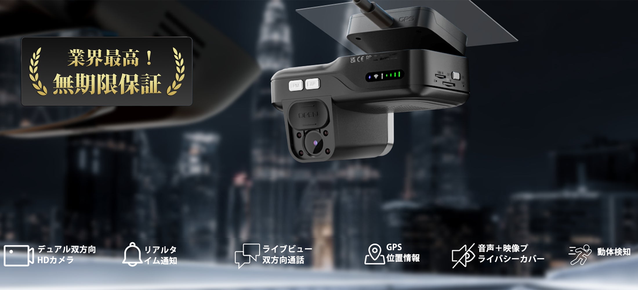 AKEEYO公式オンラインストア | ドライブレコーダー ミラー型