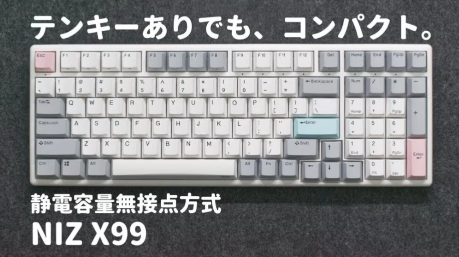 NIZ 静電容量無接点方式キーボード 35G USB有線 Mini84 / X99 / S104