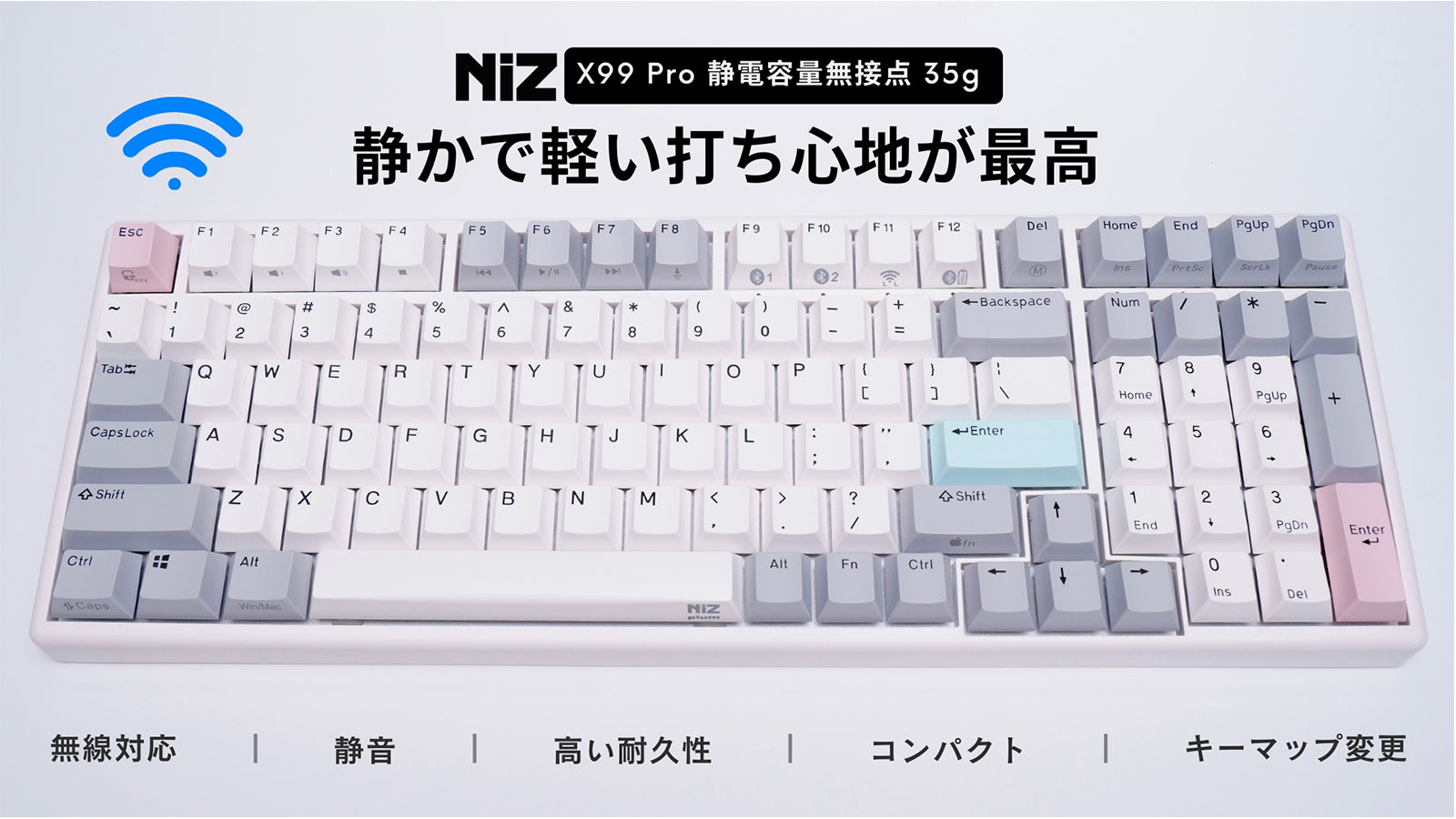 NIZ 静電容量無接点方式キーボード 35G USB有線 Mini84 / X99 / S104 