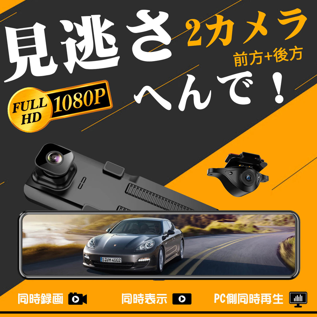 AKY-X3GTL サイド+ 前後カメラ ドライブレコーダー ミラー型 [整備済製品65% OFF] - AKEEYO