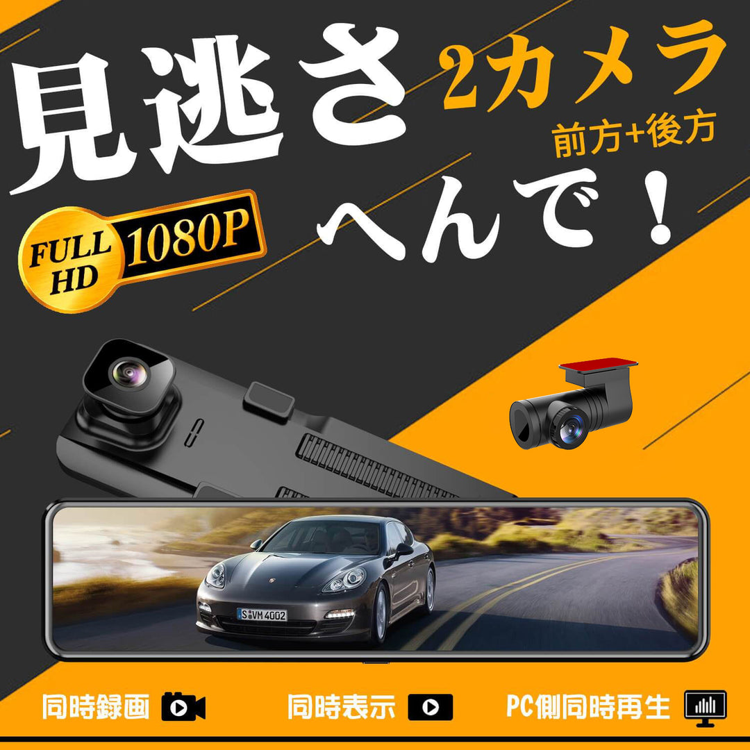 AKY-X3GTL サイド+ 前後カメラ ドライブレコーダー ミラー型 [整備済製品65% OFF] - AKEEYO