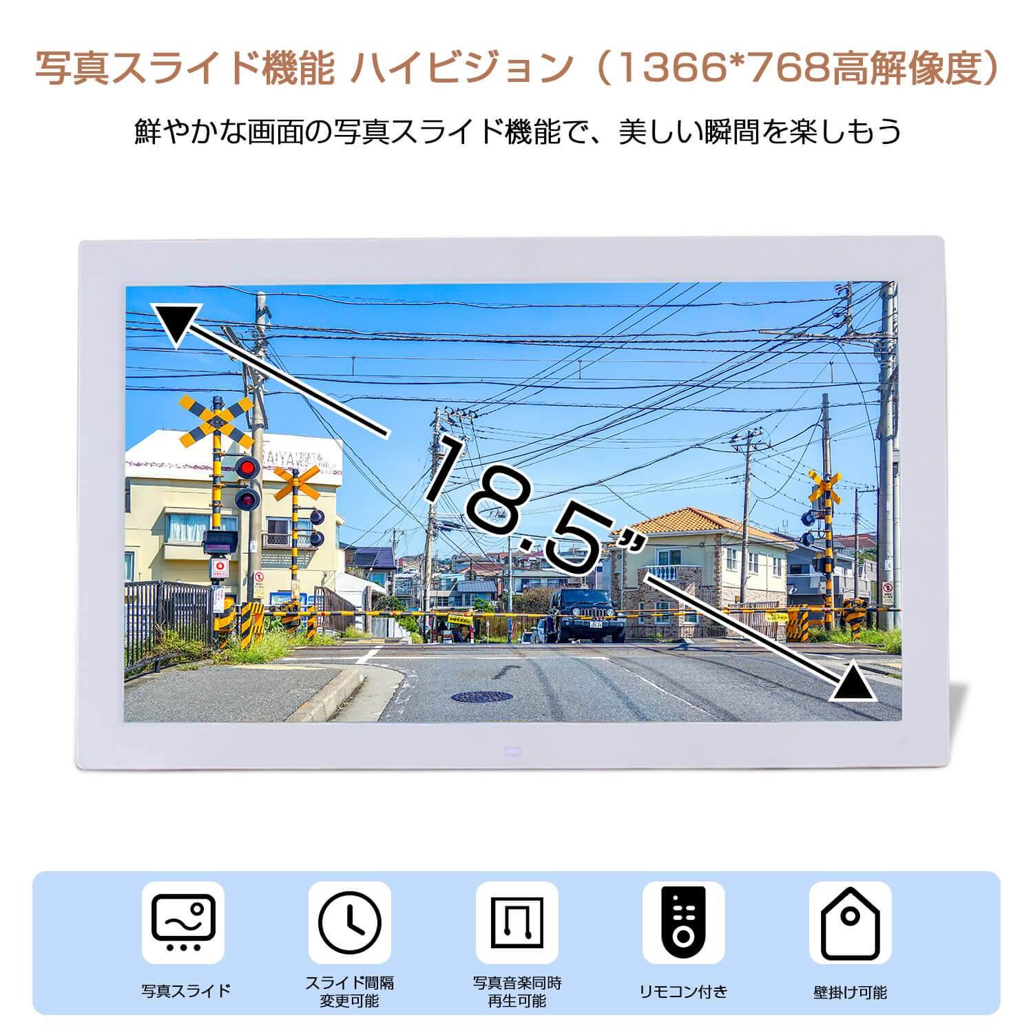 LANCERTECH_IPS高画質大画面 21.6インチ_デジタルフォトフレーム 楽天市場】デジタルフォトフレーム 8インチ デジタルサイネージ