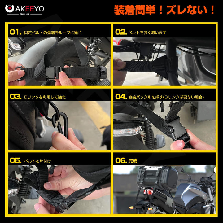 大容量バイクバッグ 45-54L  IPX4防水本体 収納ポケッ反射ストリップ 防水レンズ 乾湿分離　折り畳み設計 ボトルホルダー ズレ防止Ｄリンク 装着簡単 大開け口 上部積載 - AKEEYO