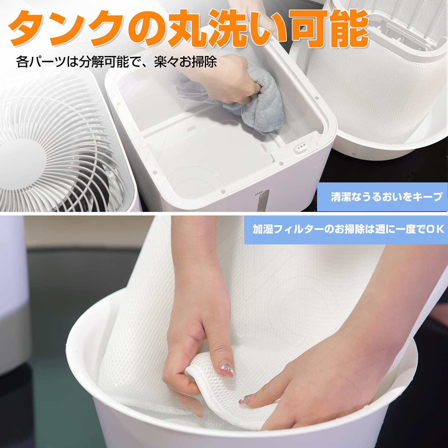 日本 声で操作できる 速やかに加湿する12L気化式加湿器 冬場の強い味方