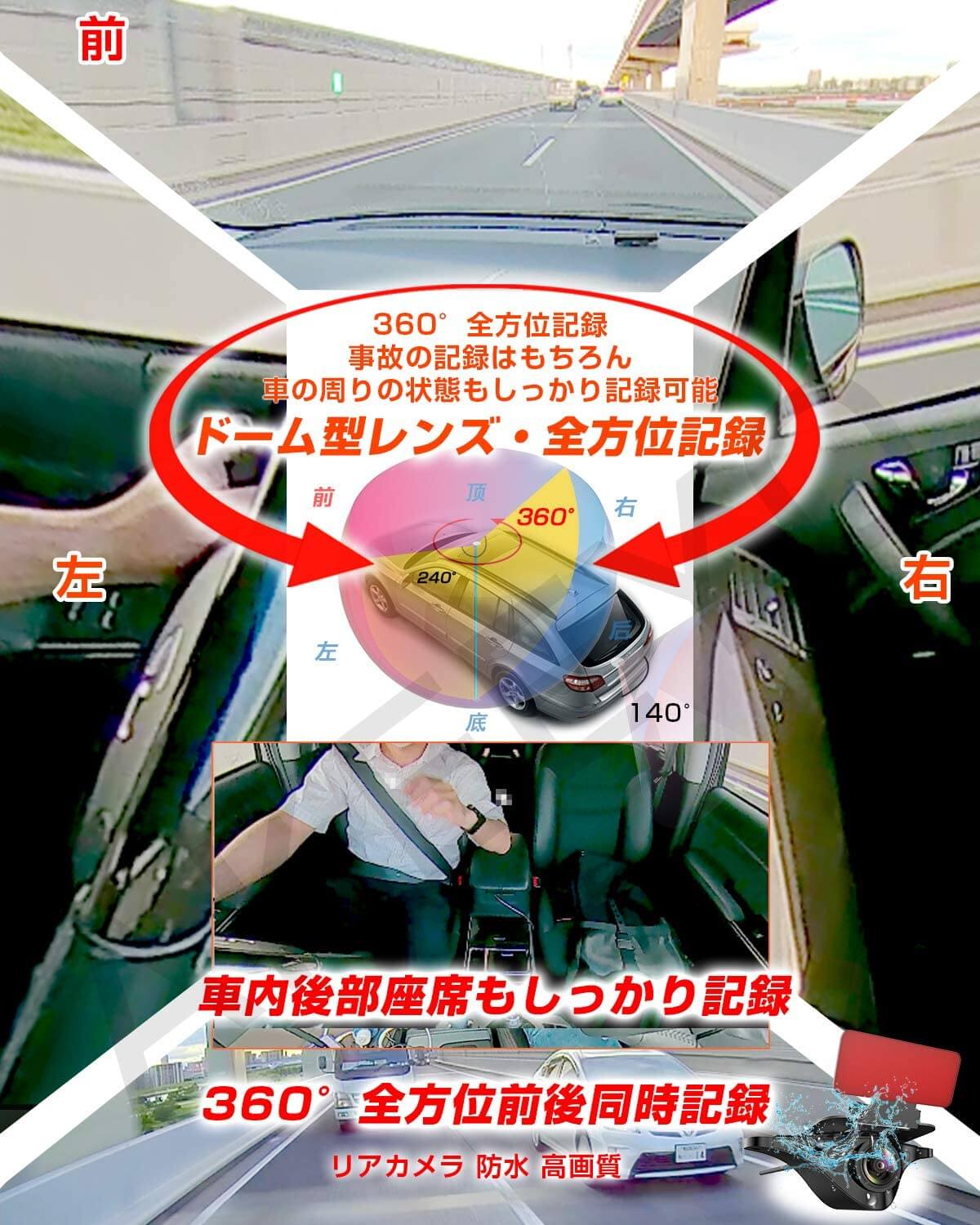 akeeyo aky-v360s 車内外兼用リアカメラ(防水) 純正SDカード付