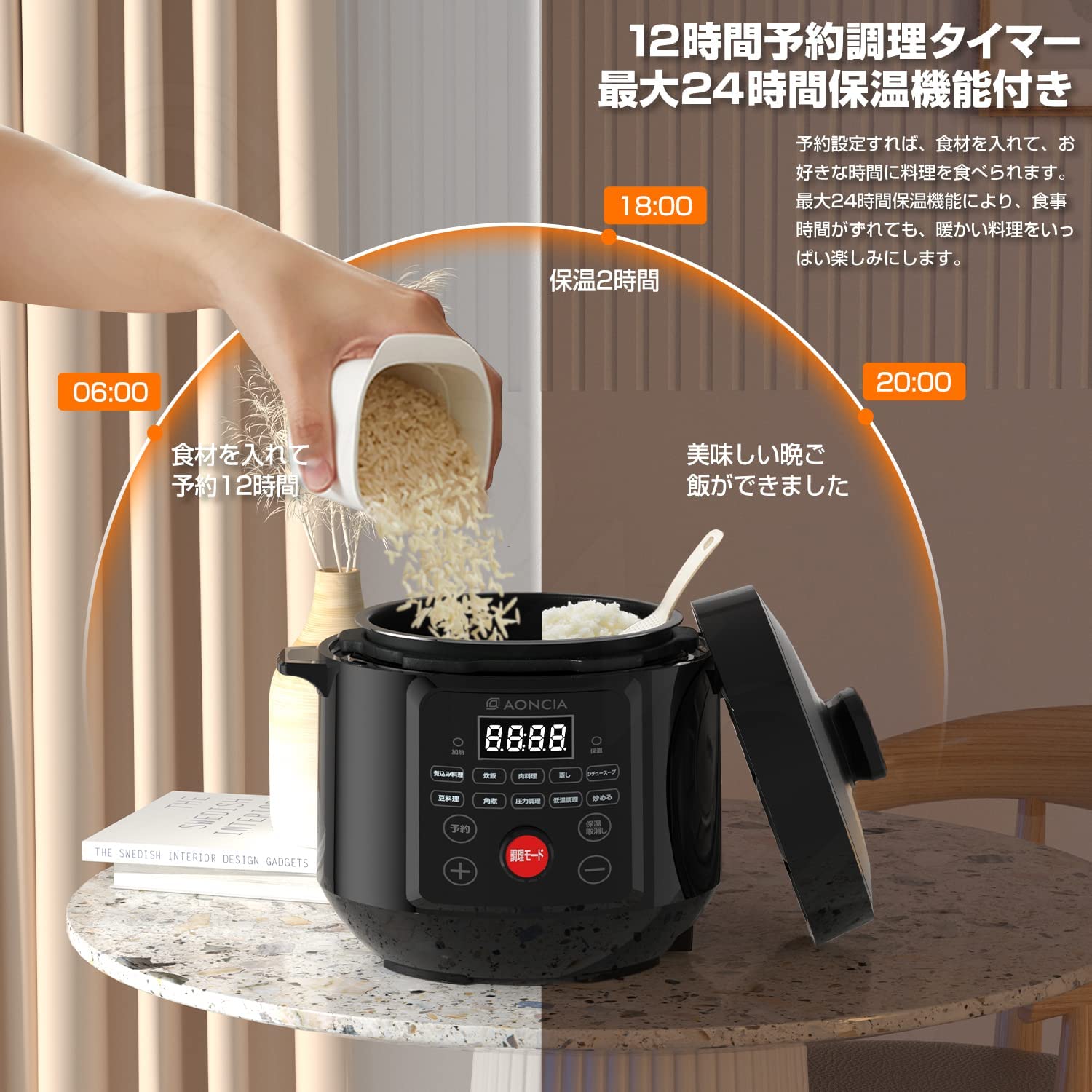 電気圧力鍋】 3L 圧力鍋 炊飯器 煮込 蒸し 低温調理 圧力調理 時短調理