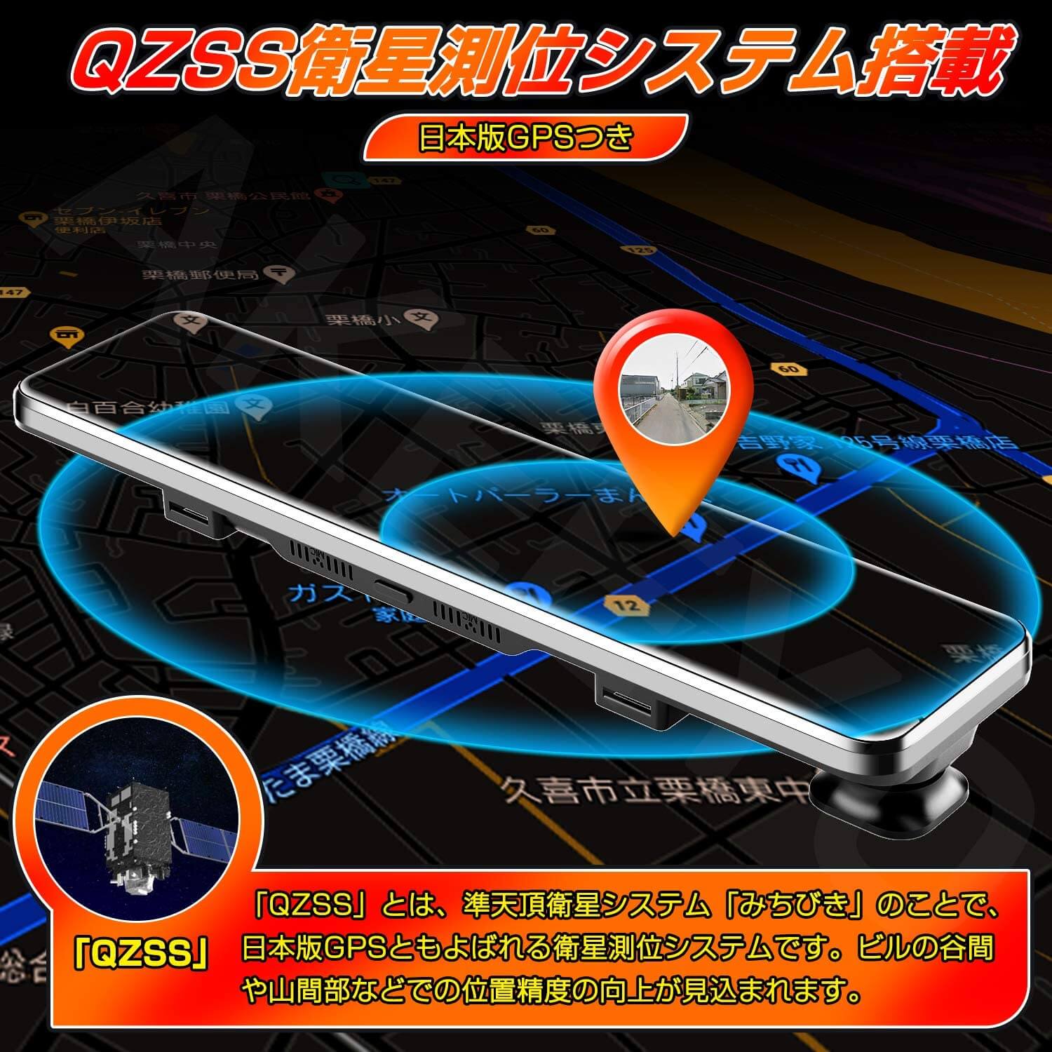 60FPS 最高の視体験を 前後カメラ ミラーモニター ドライブレコーダー