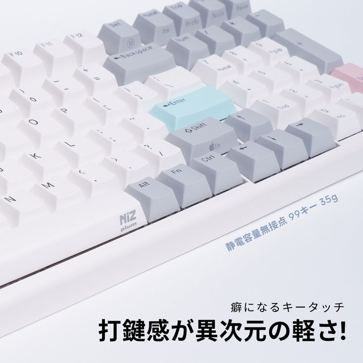 NIZ 静電容量無接点方式キーボード 35G USB有線 Mini84 / X99 / S104 - AKEEYO